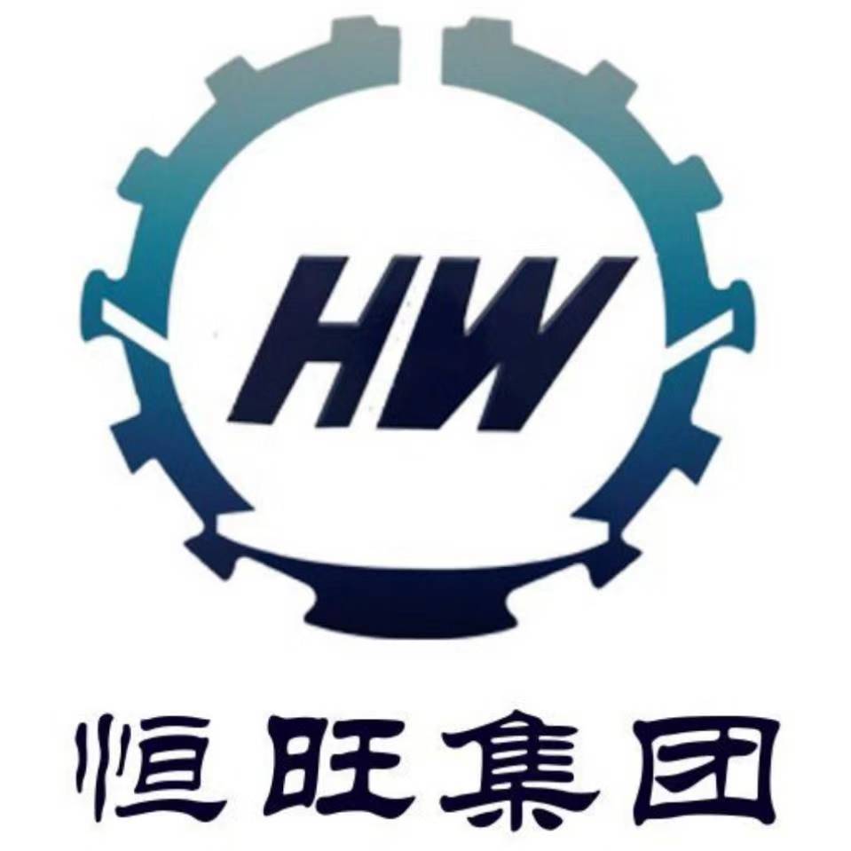 山東恒旺集團有限公司
