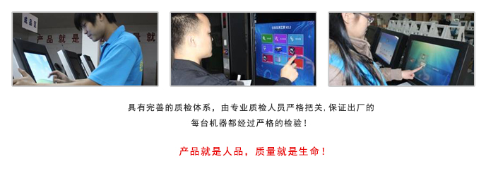 钱林访客机质检