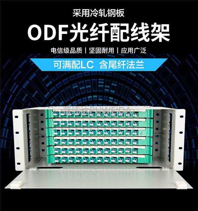 光纤法兰盘的结构